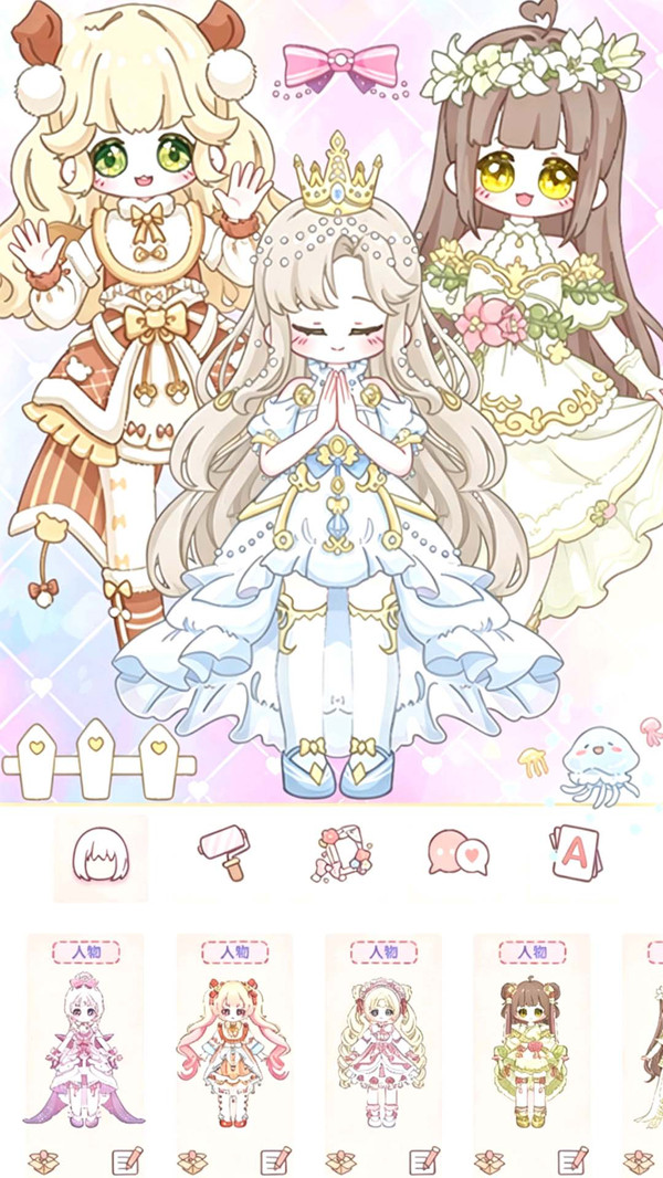 粉彩少女学院派