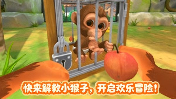 动物乐园模拟