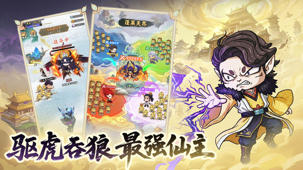 种田掌门人-摸鱼修仙
