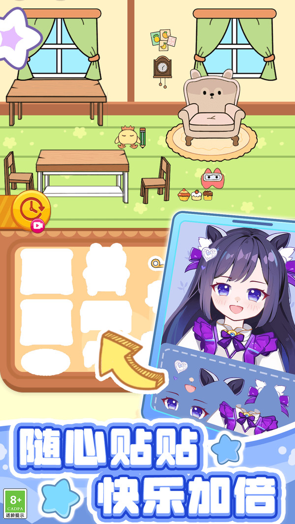 玩坏这本安静书