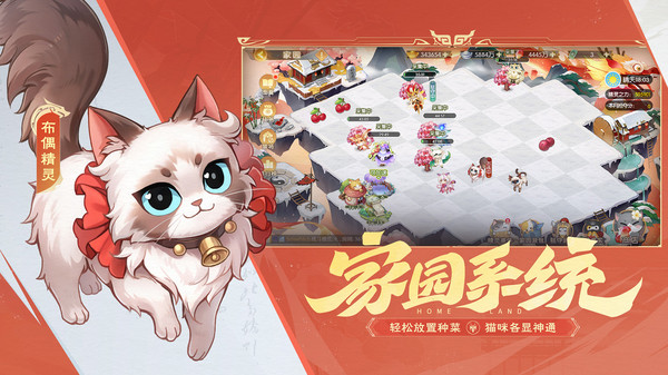 欢乐三国杀