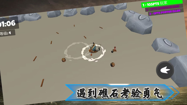 奇迹航线