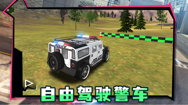 幻影赛车手