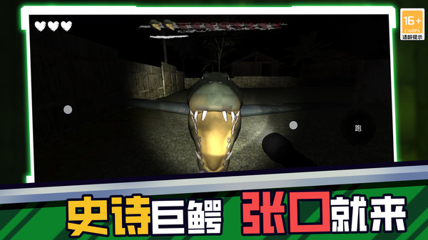 暗室逃脱
