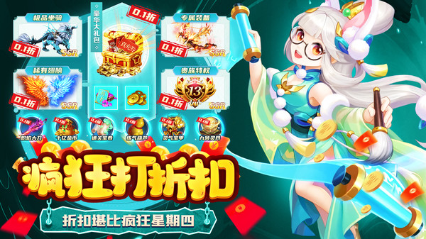 了凡录-国风玄幻挂机新回合西游