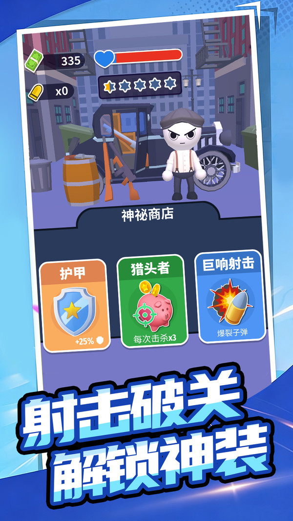 特工搞快点