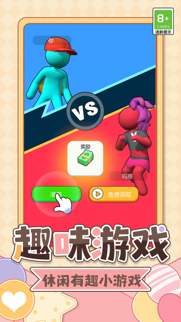 点点萌宠