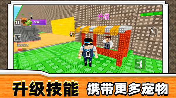 勇敢者求生3