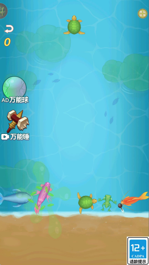 我是派对王