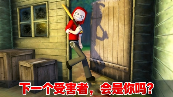 暴走大逃亡