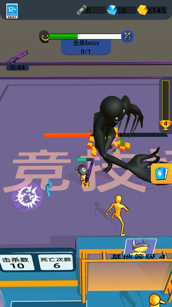 火柴人快打1v1