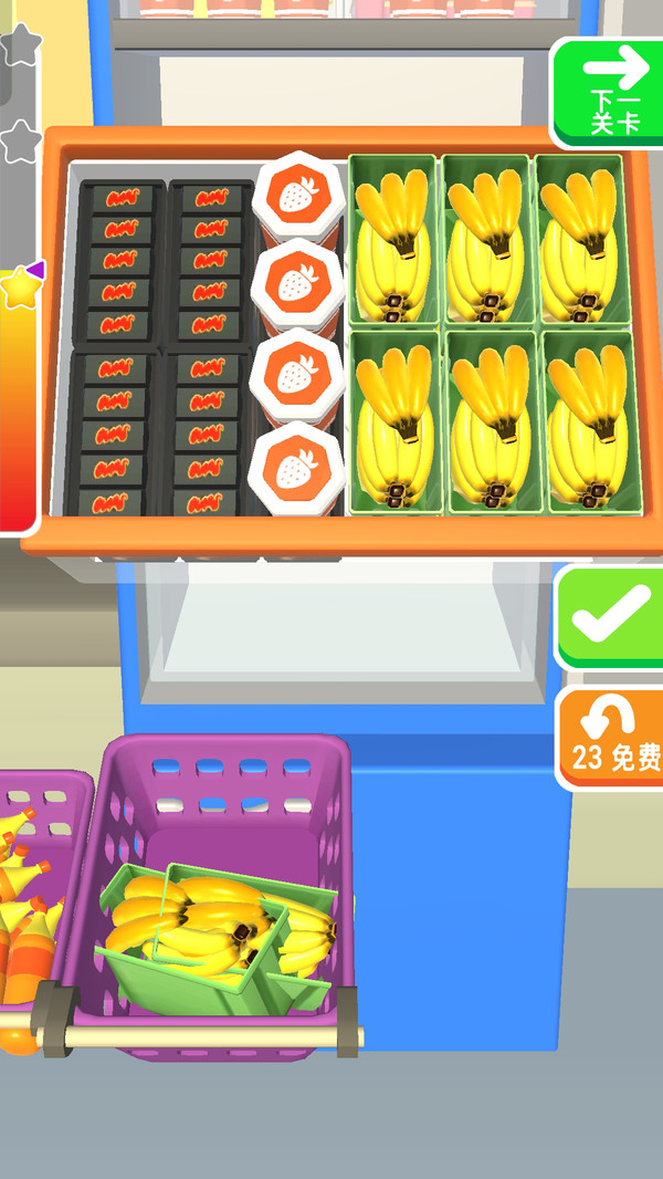 冰箱堆堆乐