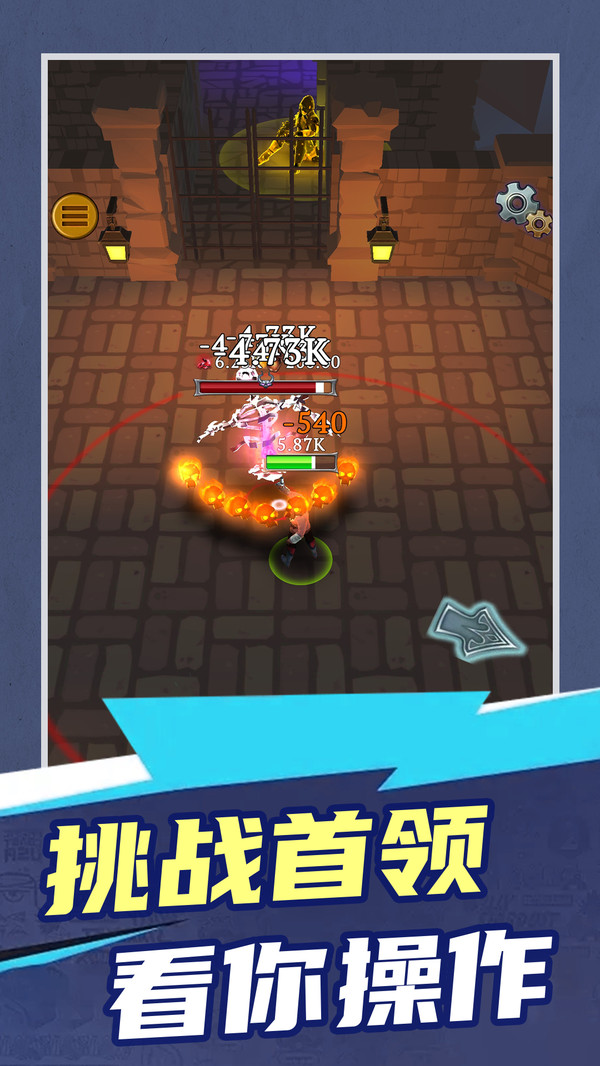 猎魔师