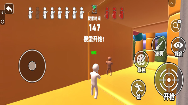 疯狂逃脱计划-变色龙躲猫猫