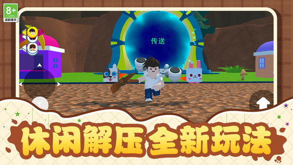 挖掘奇遇记