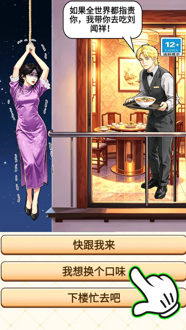 帮帮老妹吧