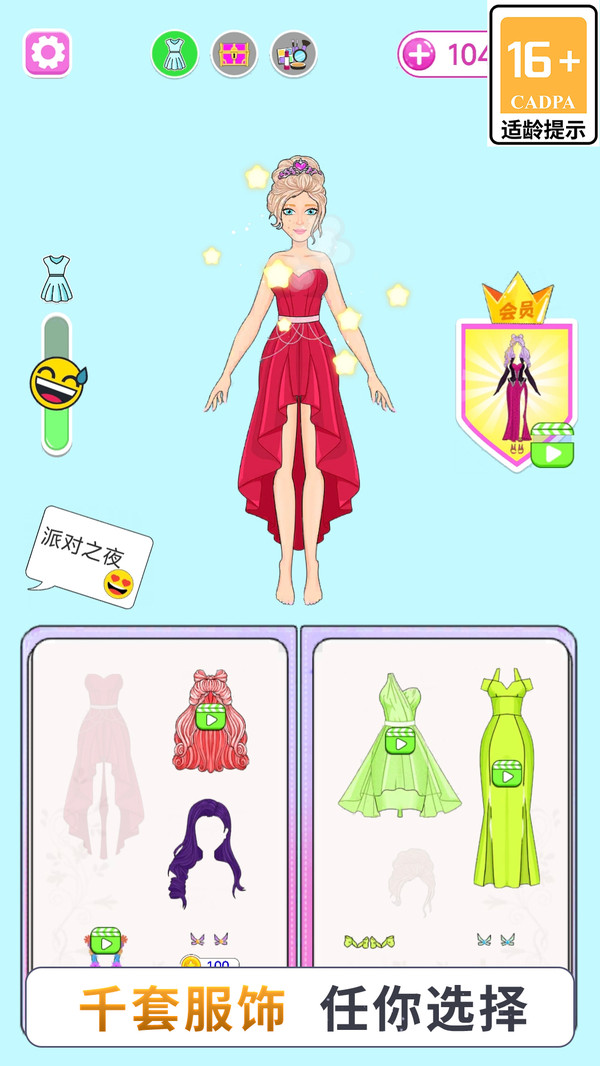 拼装日记