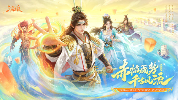 三国杀
