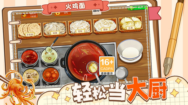 自制霉豆腐