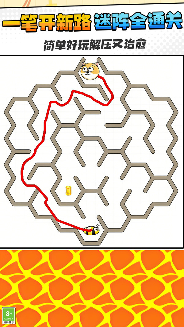 小小迷宫
