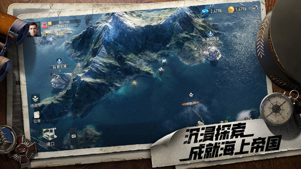 苍蓝前线
