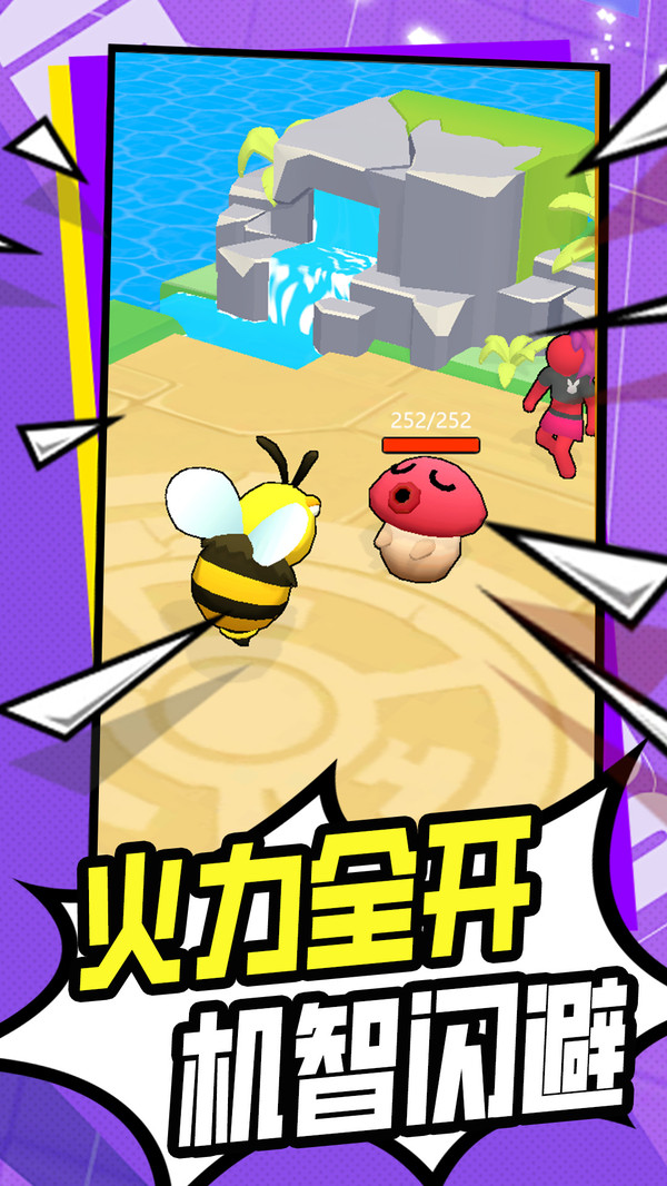 宠物动一动