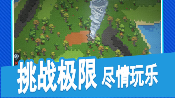 像素小岛