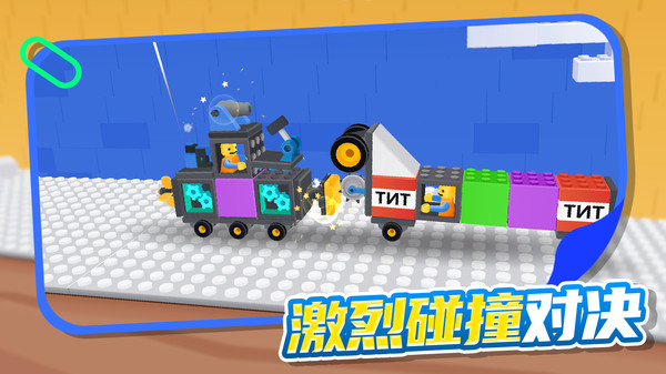 趣味对战局
