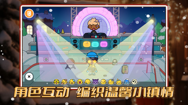 梦想小屋