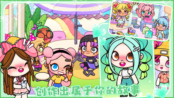 艾凡达世界-迷你凡达全新世界