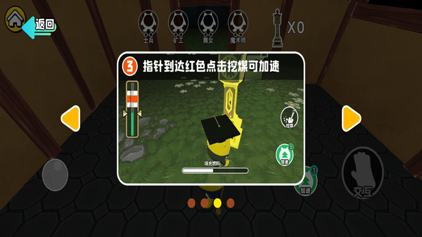 恐怖惊魂逃生