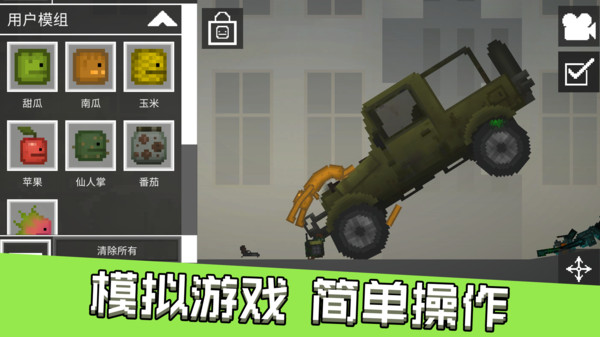 热血战斗