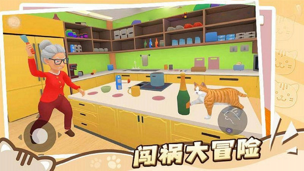 我捉你藏