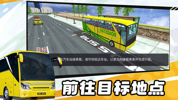 疯狂小汽车