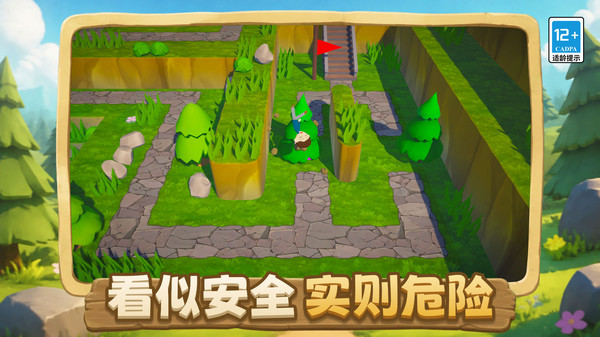 看谁更头铁