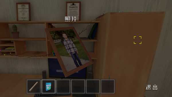 机智逃离
