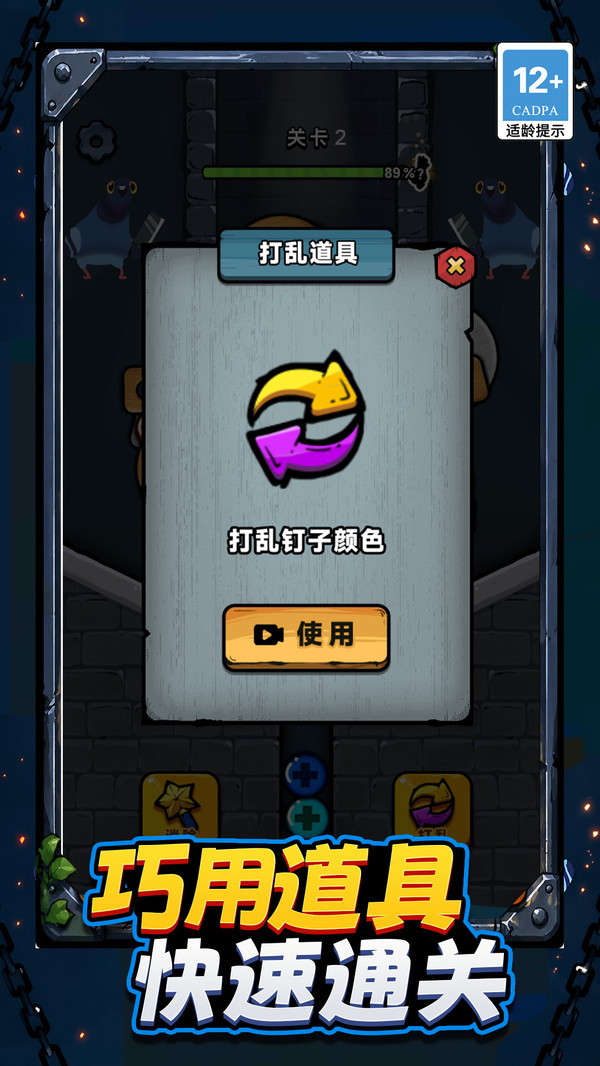 你叫什么鸭