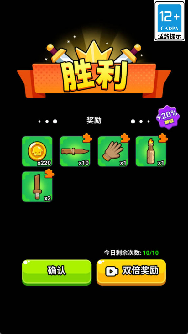 僵尸兄弟勇闯迷宫