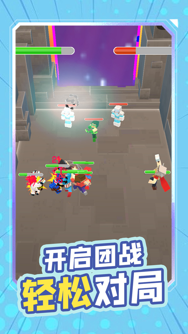 封天战神