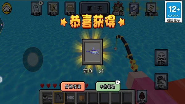 海上集装箱挑战