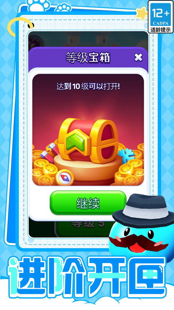 我的史莱姆冒险2