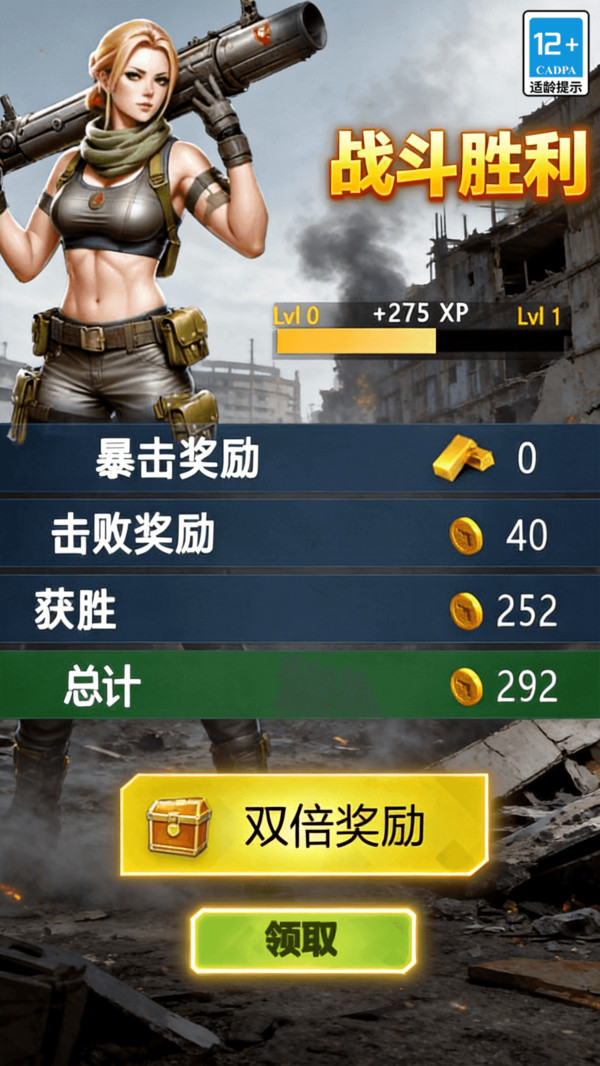 枪战行动重生