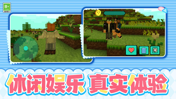 星河农庄