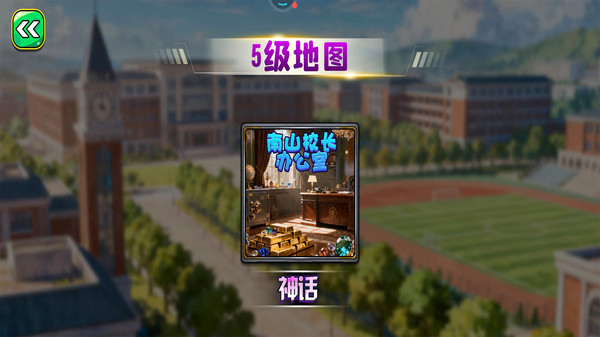 欢乐解压之旅