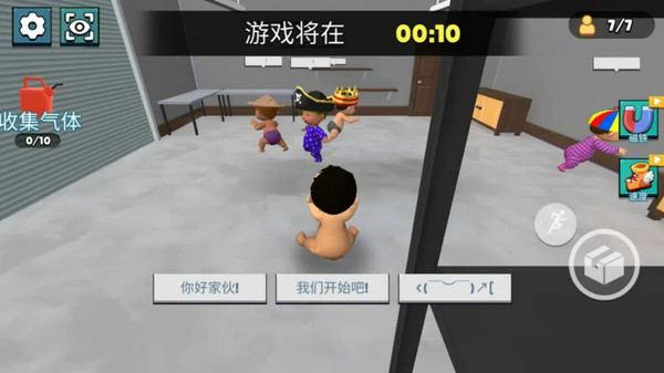捉迷藏对决