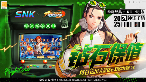 拳魂觉醒-0.1折