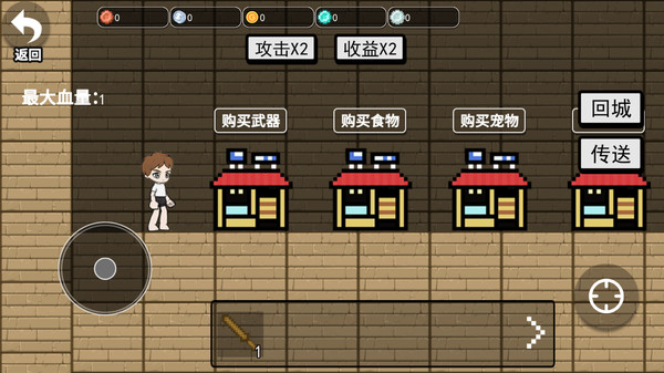 合成最强武器
