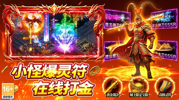 天芒之神