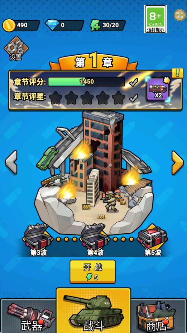 守护僵尸女友