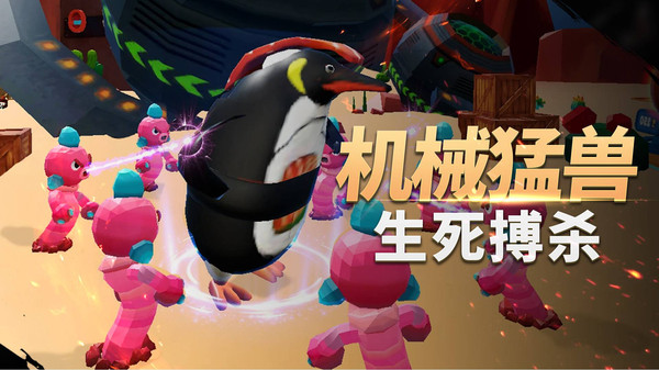 沙盒生存进化